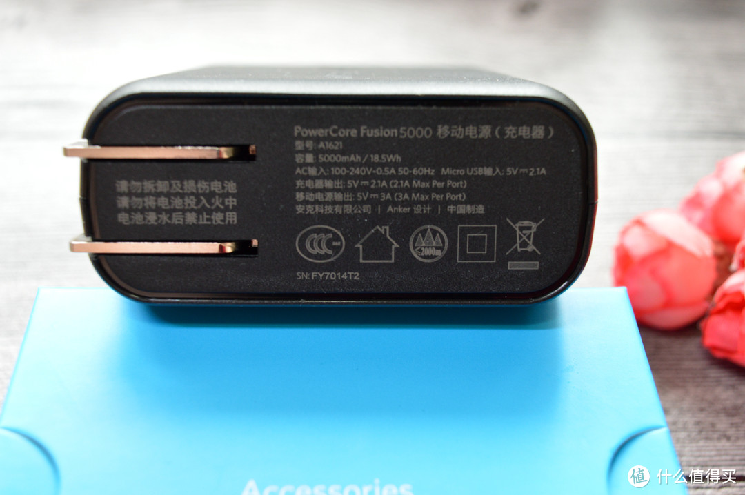 当充电器和充电宝合体之后，Anker PowerCore Fusion超极充套装轻评测