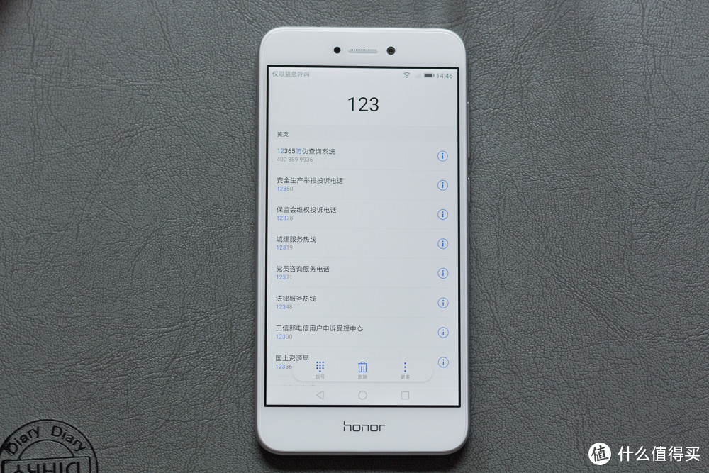 千元手机的新选择 ー Honor 荣耀8青春版 开箱简评