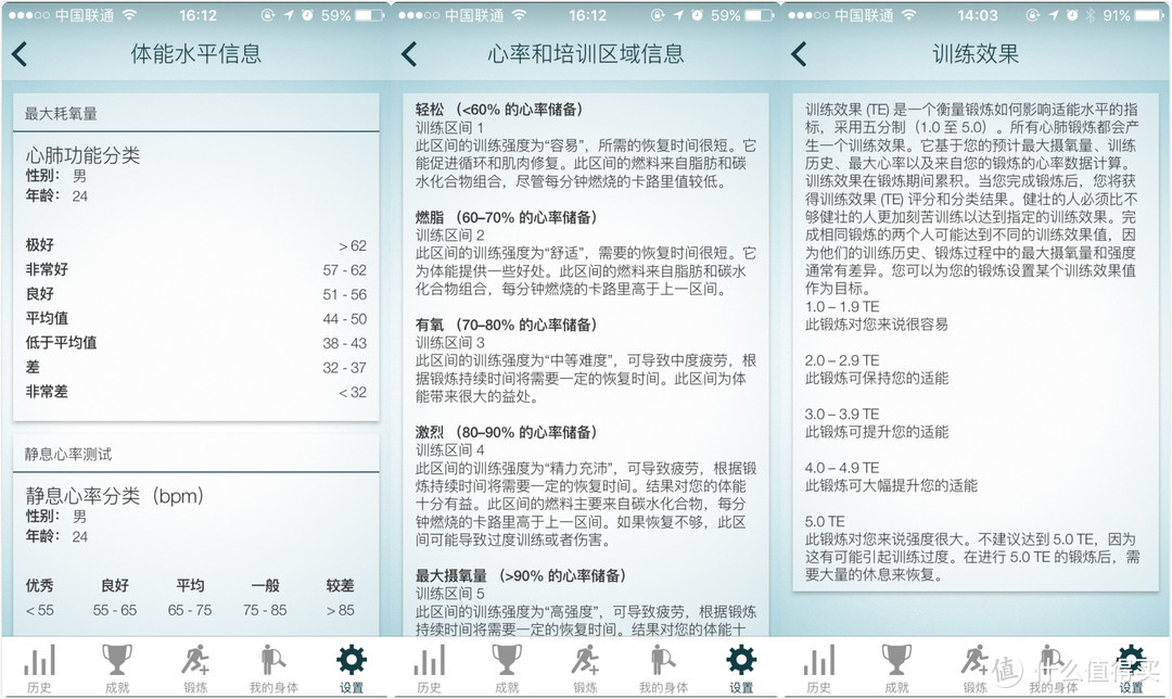 当我健身健身时，我听些什么——Jabra 捷波朗 臻跃 无线智能运动耳机测评