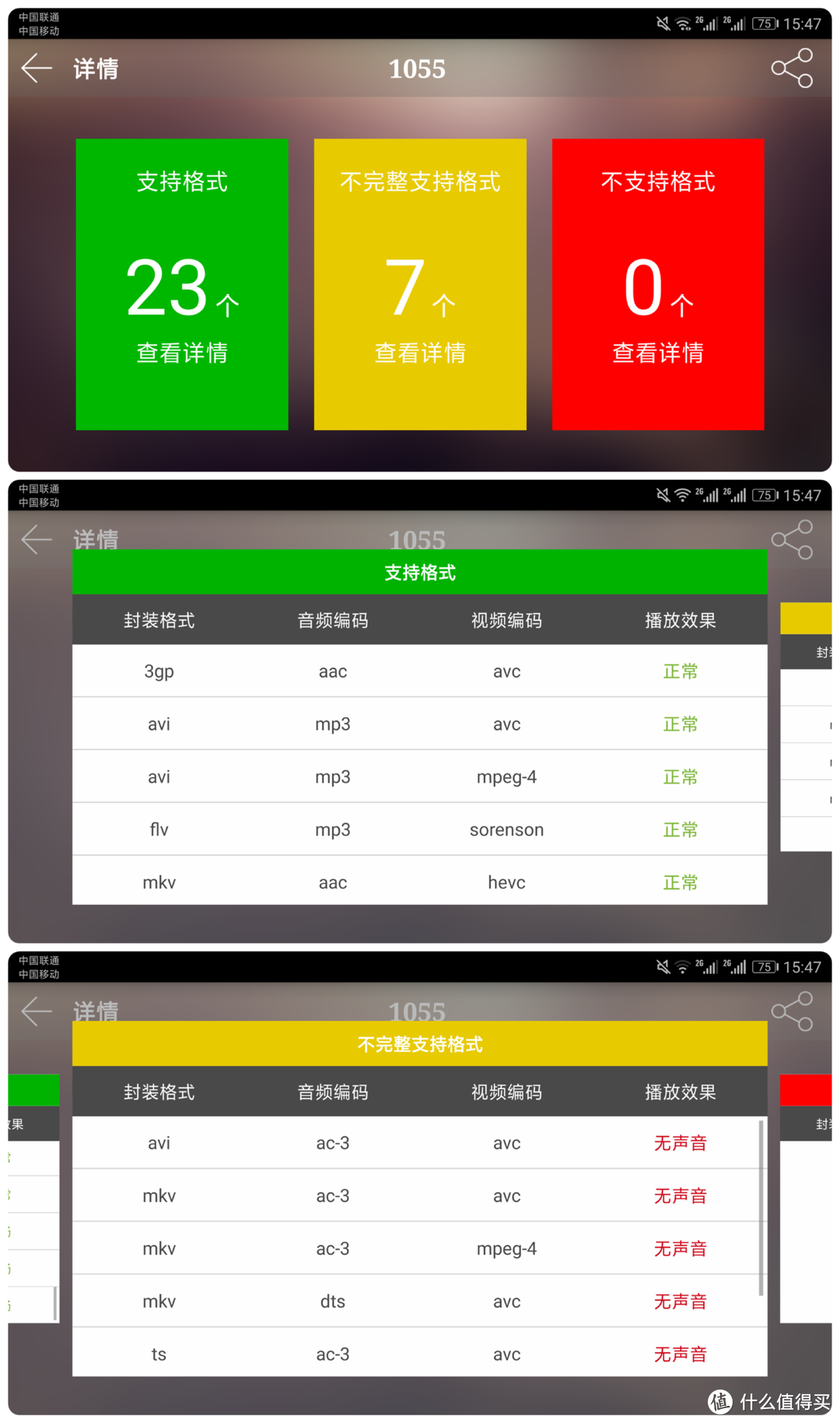 缘何让我路人转粉：荣耀 V9的深度试用指南