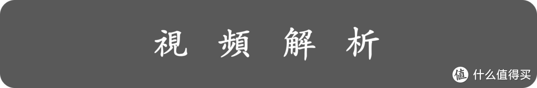 视频拍摄好帮手-智能鸟 UoPlay2 三轴稳定云台简评