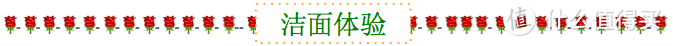 春藏锦绣风吹拆，天染琼瑶日照开：Gris perle 佩噜噜 净润双效 洁面泥 评测报告