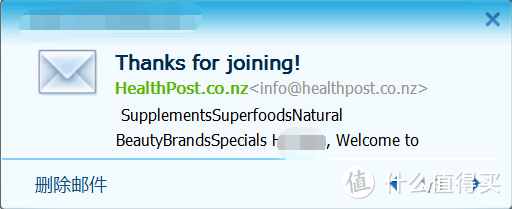 HealthPost网站购物体验