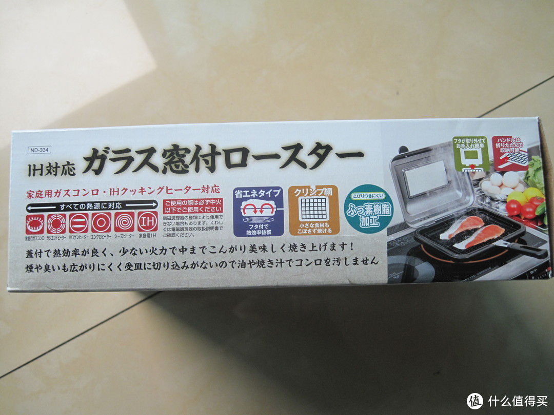 大排档烧烤及16元盖浇饭速成手册——Bestco 煎烤亲子锅具套组众测