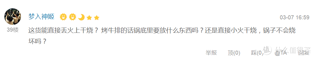 大排档烧烤及16元盖浇饭速成手册——Bestco 煎烤亲子锅具套组众测