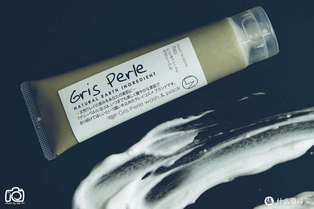 没有什么比这种感觉更好，日系洗颜专科的佩噜噜：Gris perle 洁面泥