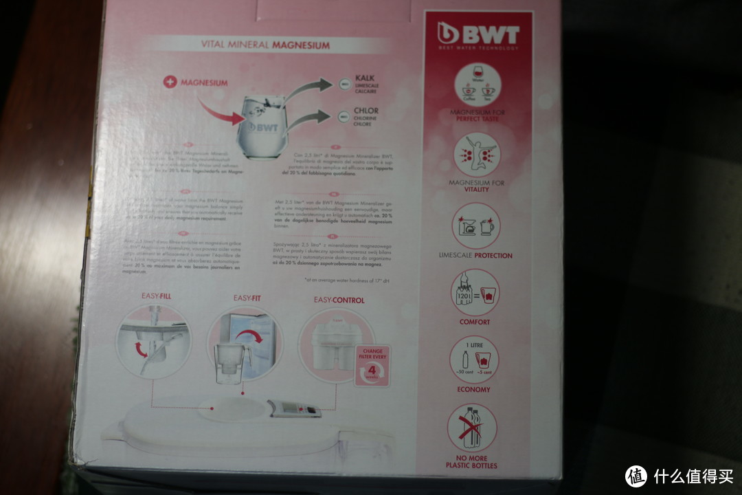 BWT/倍世 晴天蓝3.6L 家用滤水壶 一壶一芯评测报告