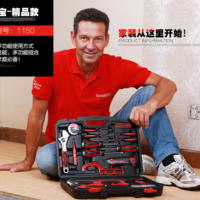 家用好帮手-----WORKPOR 万克宝 高级家用工具50件套日常评测