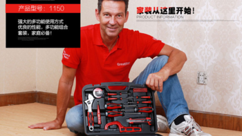 家用好帮手-----WORKPOR 万克宝 高级家用工具50件套日常评测