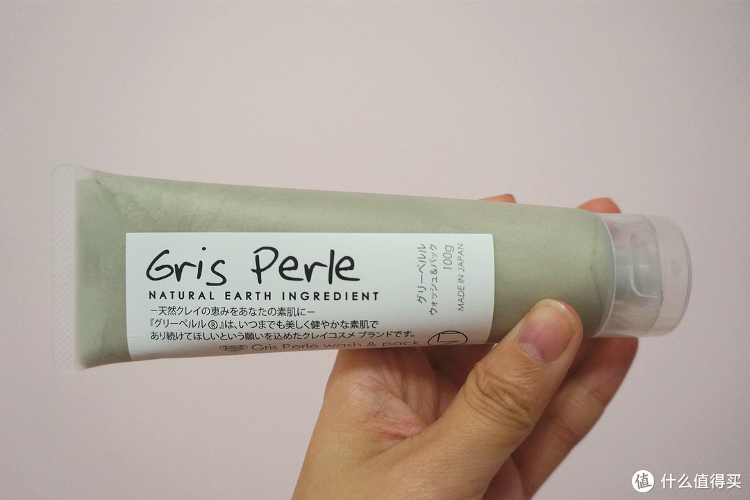 Gris perle佩噜噜净润双效洁面泥使用感分享——春风拂面般温柔