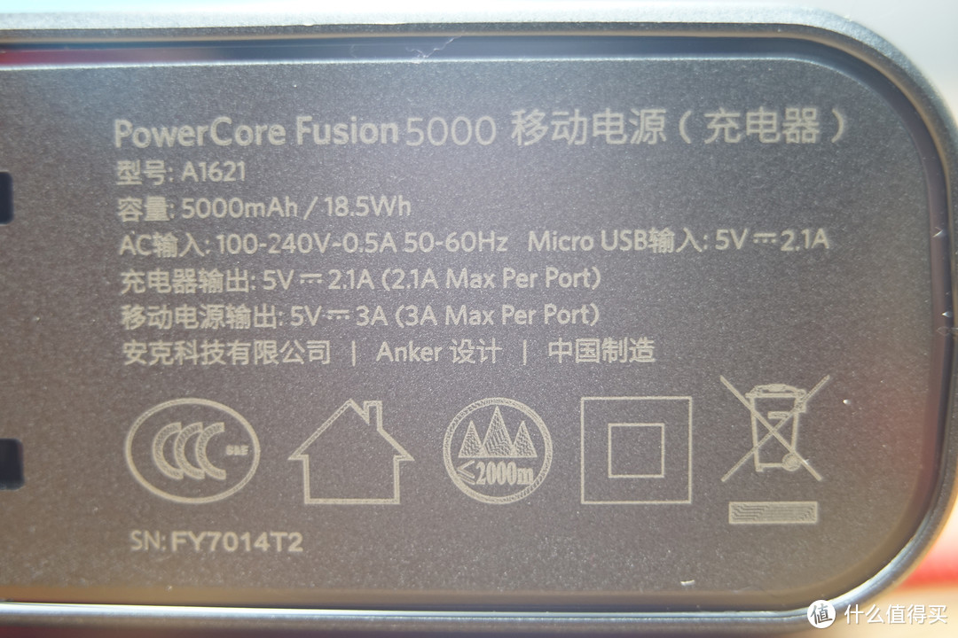 是否值得购买？【轻众测】Anker PowerCore Fusion超极充套装