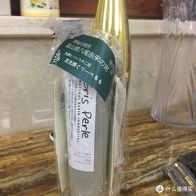 第一款 可以当面膜的洗面奶 Gris perle 佩噜噜 净润双效 洁面泥