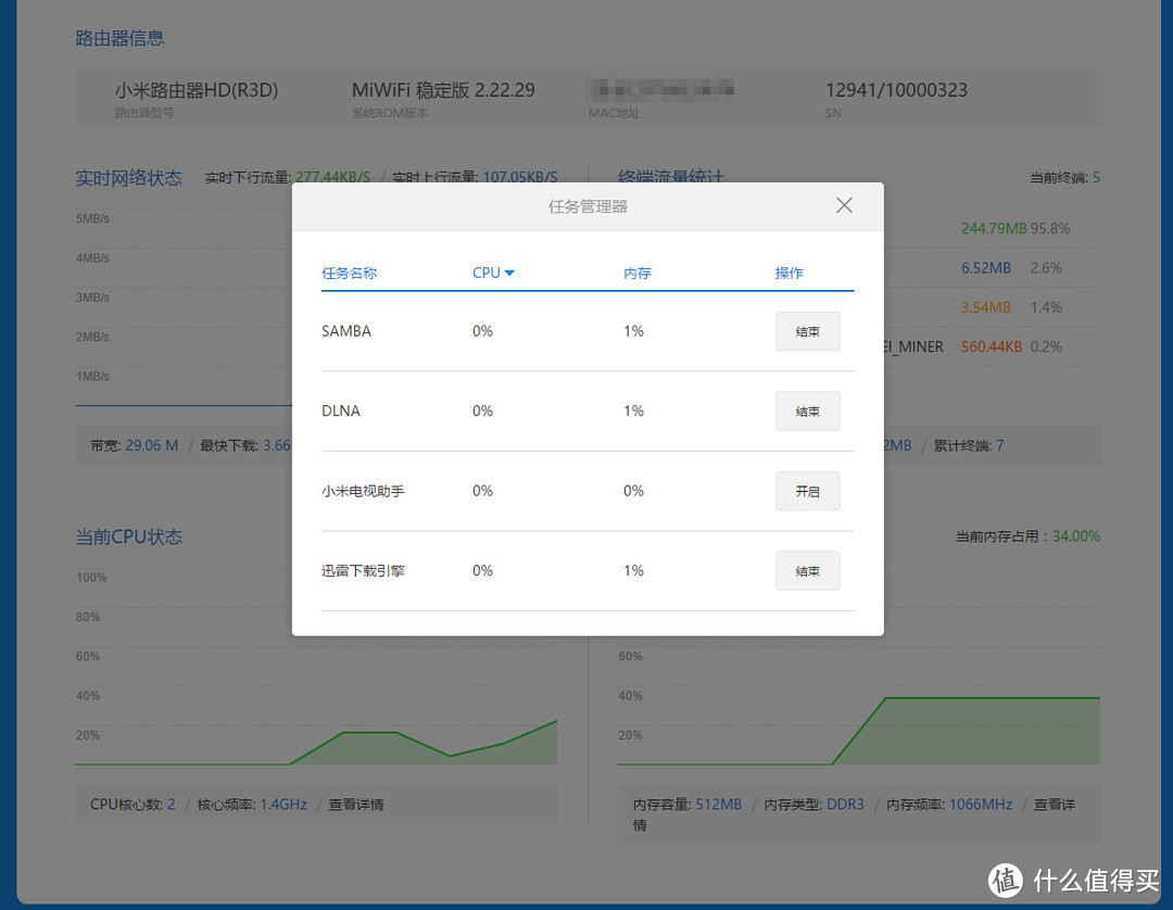 家庭一站式网络存储之选：第一代小米路由器老司机评测第三代小米路由器HD