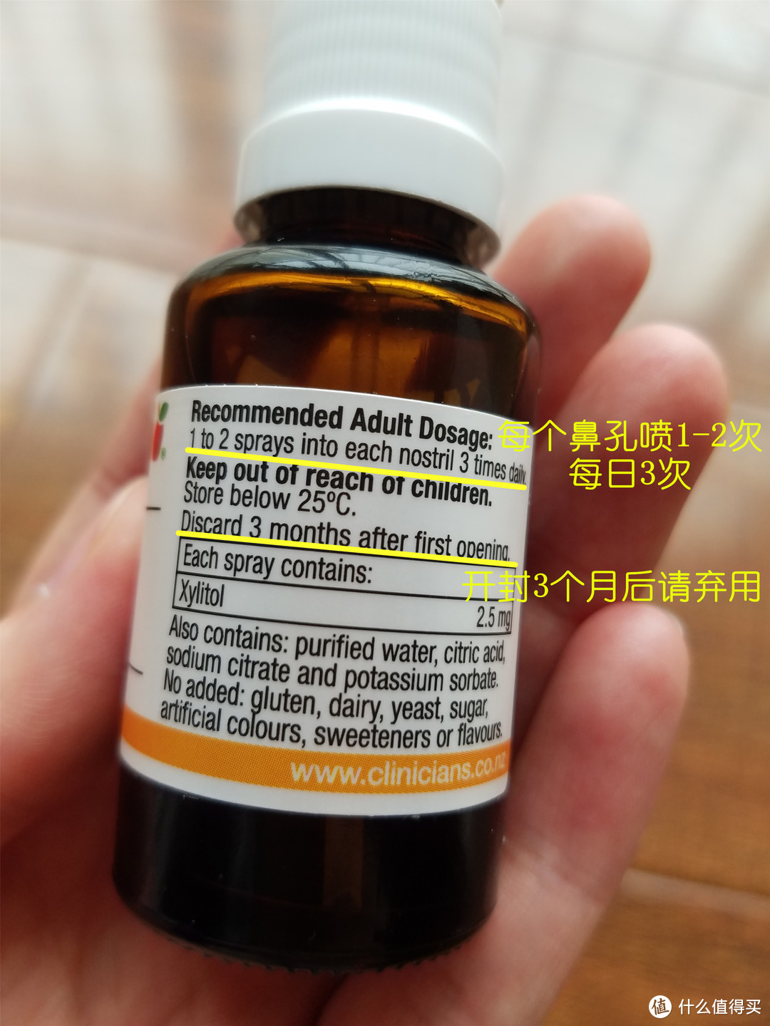 一次拯救过敏的众测体验，附送HealthPost小众好物分享！