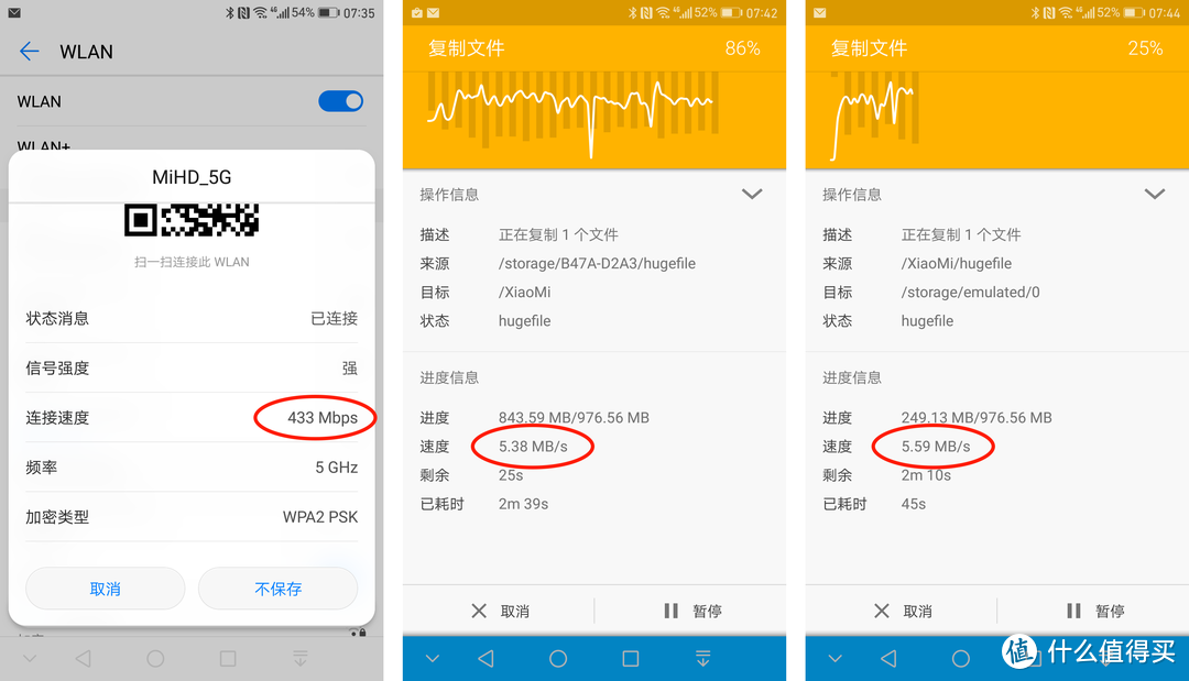 一步搞定家庭网络中心和媒体中心——小米路由器HD深度体验