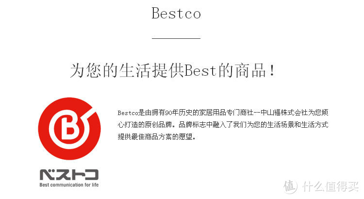 你离居酒屋也许只差一口锅的距离：不走套路的Bestco 煎烤亲子锅具套装评测