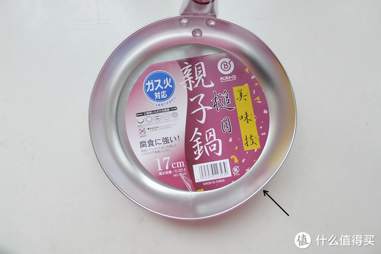 你离居酒屋也许只差一口锅的距离：不走套路的Bestco 煎烤亲子锅具套装评测