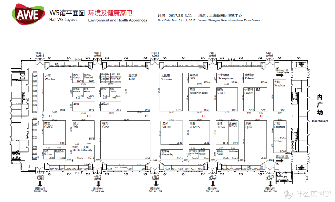 一个家电素人眼中的AWE2017——大厂的斗秀场，小厂的狩猎场