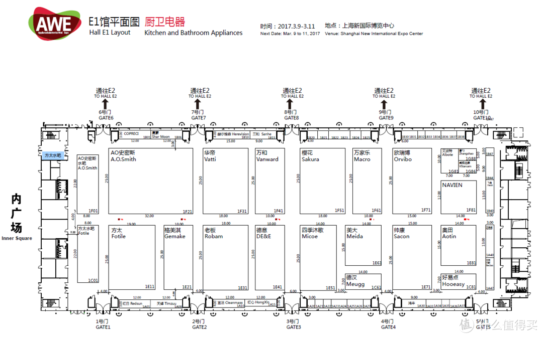 一个家电素人眼中的AWE2017——大厂的斗秀场，小厂的狩猎场