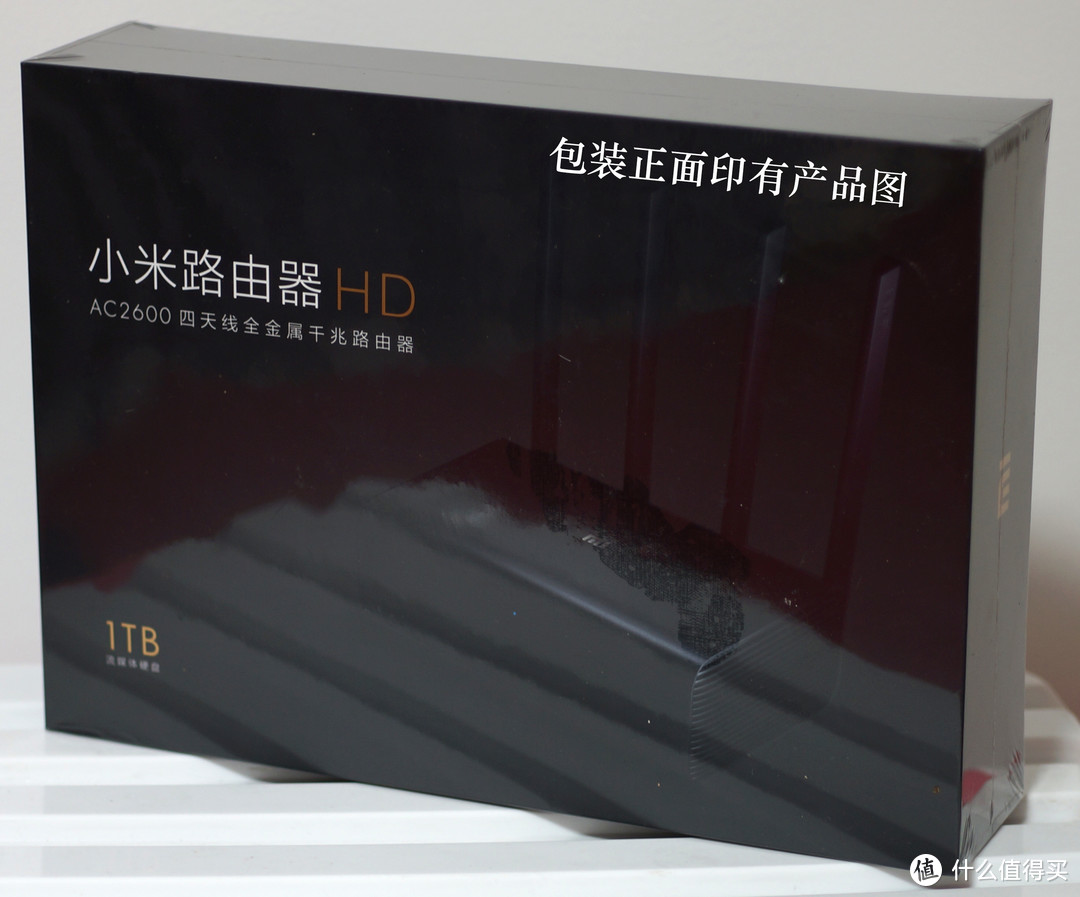 全新一代智能家庭中心——小米路由器 HD 使用评测