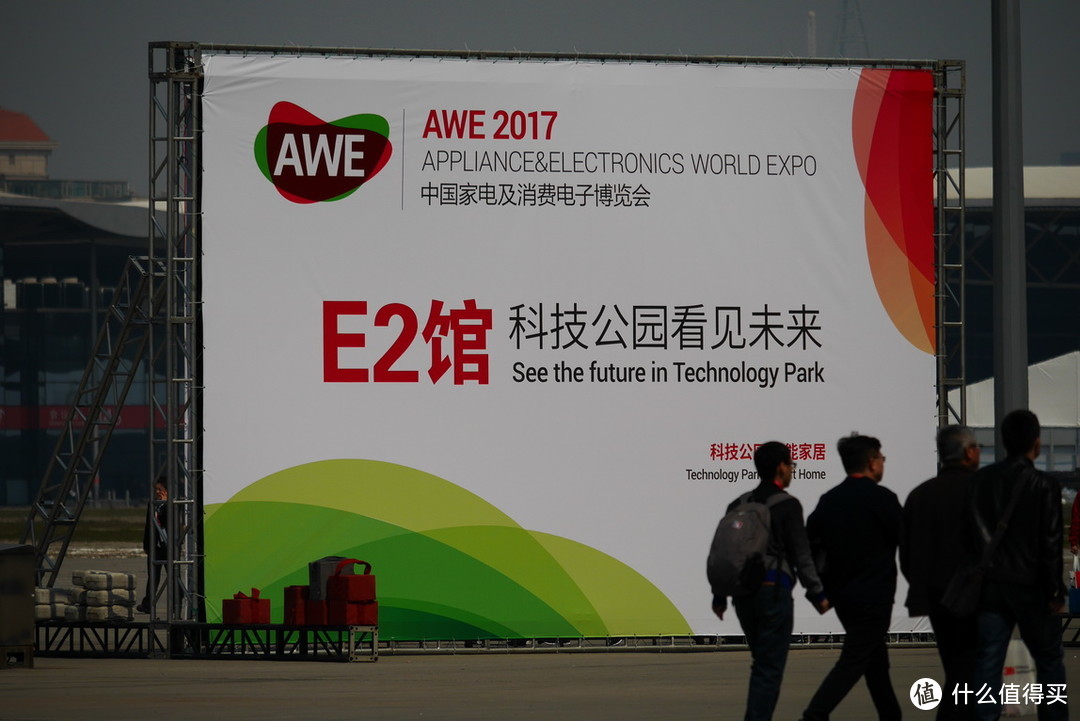 一个家电素人眼中的AWE2017——大厂的斗秀场，小厂的狩猎场