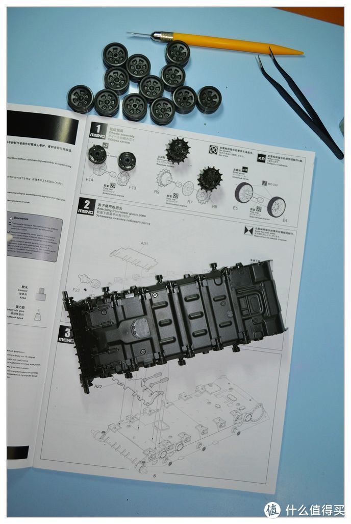 大坑请慎入！众测 MENG Model 俄罗斯T-90A主战坦克1/35塑料拼装模型 ----一个曾经民用“堆神”的自述！