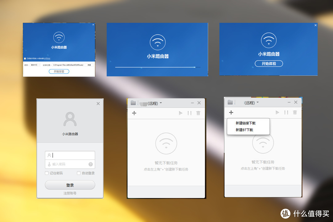 全新一代智能家庭中心——小米路由器 HD 使用评测