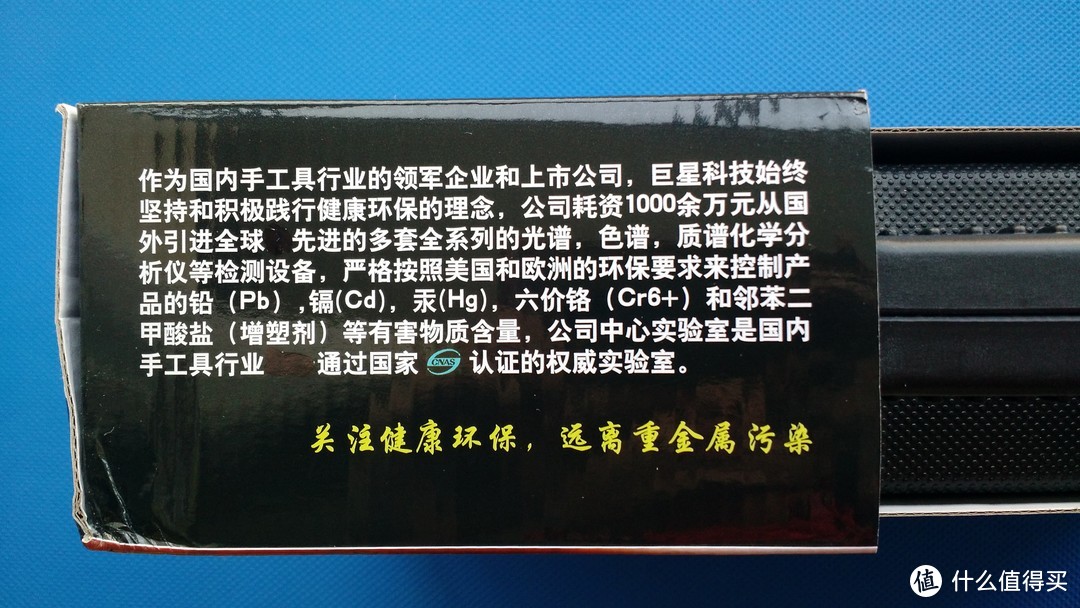 北漂小能手的工具百宝箱——万克宝 高级家用工具50件套