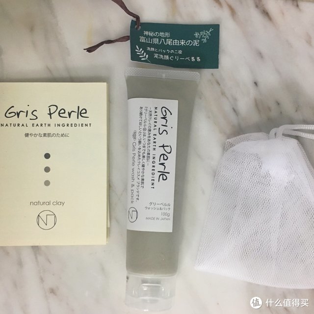 包装简洁 洗感出色——混油皮的Gris perle佩噜噜 净润双效洁面泥评测