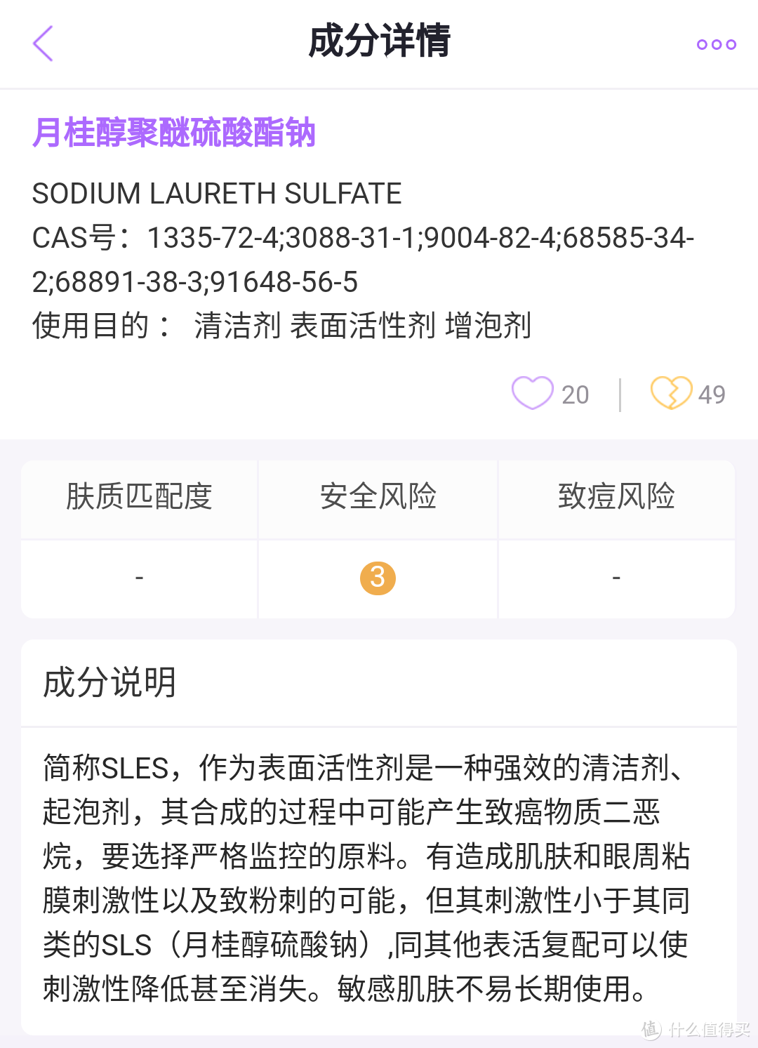 半成分黨輕幹敏肌也能用的皂基潔面grisperle潔面泥評測內含四款潔面