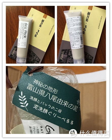 雾霾当道，空气质量骤降，怎么办？口罩能遮得住口鼻，但遮不住脸！人手必备，净爽不紧绷，护颜就找它！