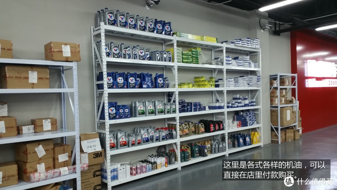 出光机油体验——第一次在途虎工厂店做保养