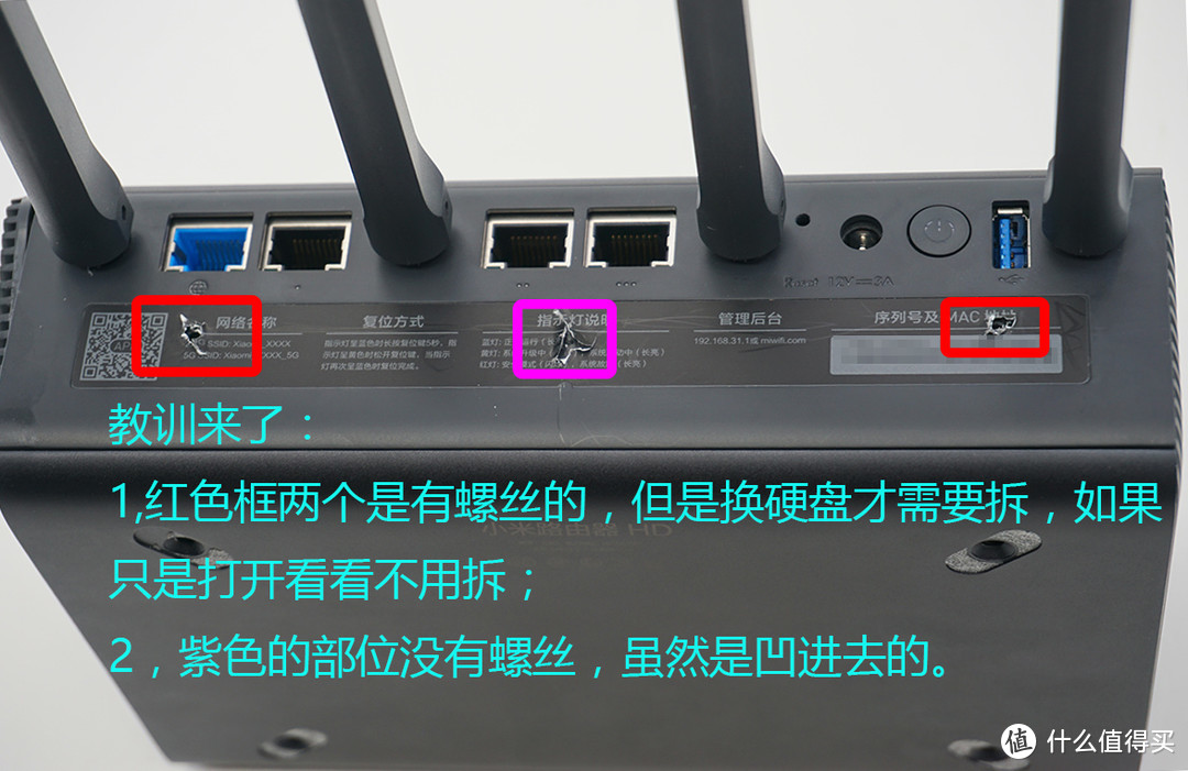 家庭一站式网络存储之选：第一代小米路由器老司机评测第三代小米路由器HD