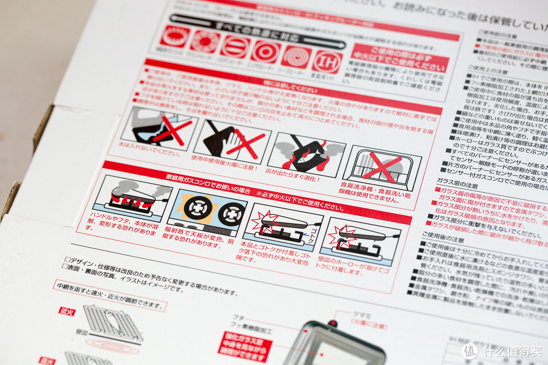 做日料，你需要开个挂？日本Bestco煎烤亲自锅具套组使用指南（附赠出汁dashi做法）