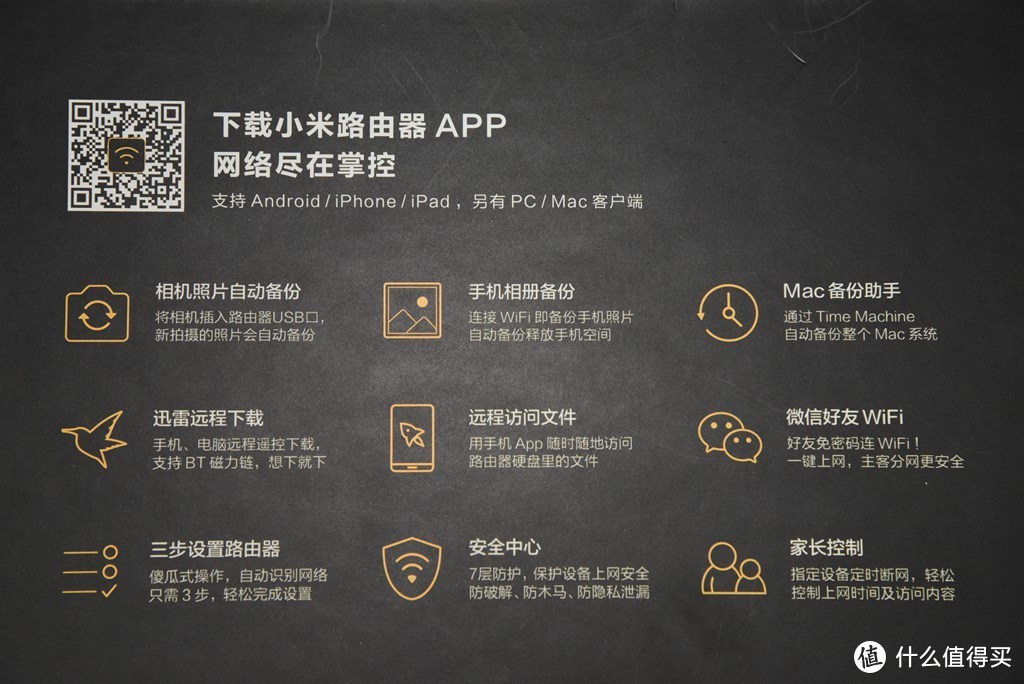 极致简约，易用为王—小米路由器HD试用+拆解！！！