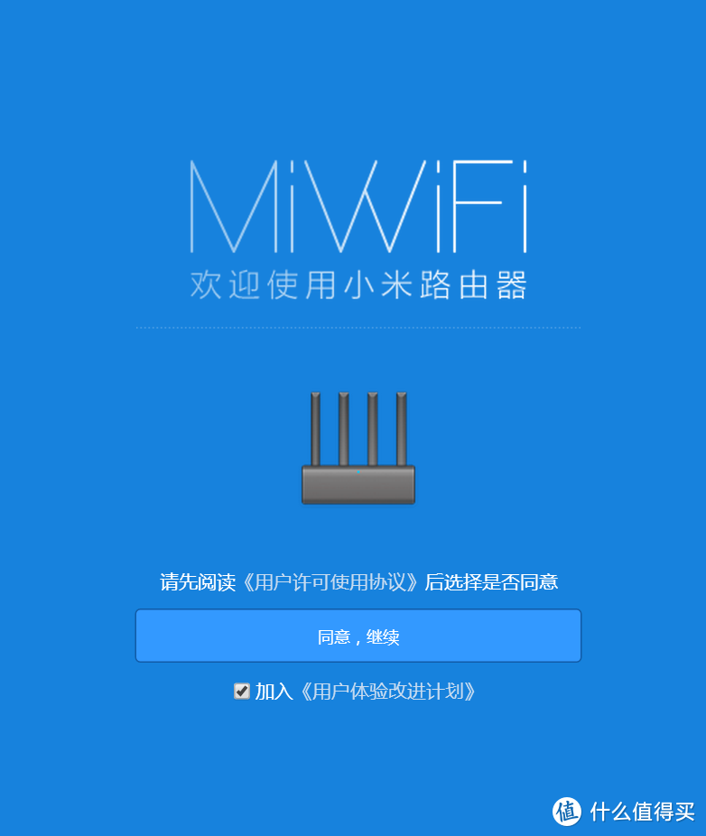 极致简约，易用为王—小米路由器HD试用+拆解！！！