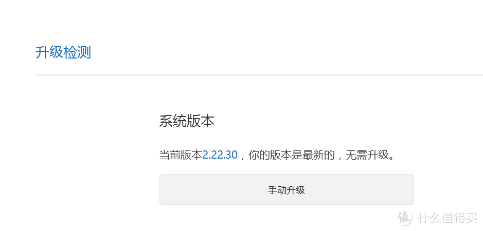 极致简约，易用为王—小米路由器HD试用+拆解！！！