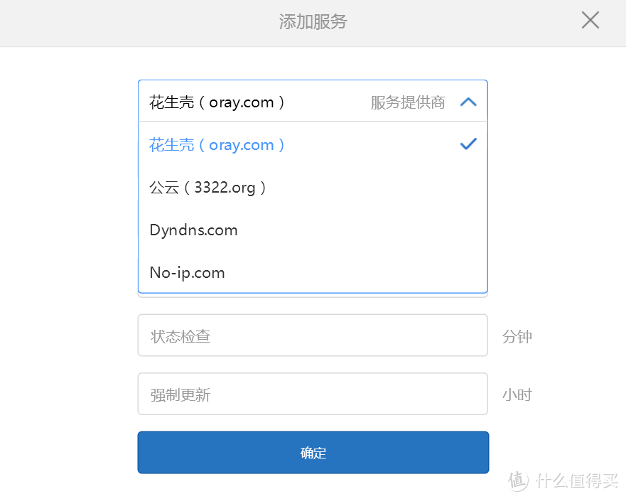 极致简约，易用为王—小米路由器HD试用+拆解！！！