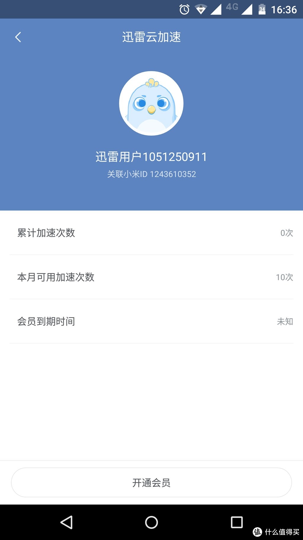 极致简约，易用为王—小米路由器HD试用+拆解！！！