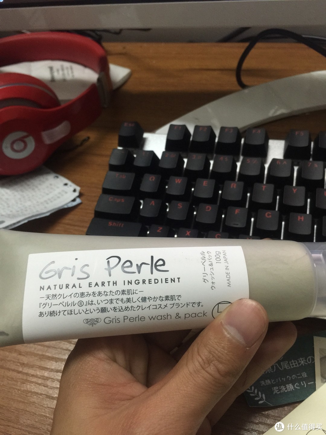 Gris perle佩噜噜净润双效洁面泥,感谢大妈给我的众测，哇哈哈哈