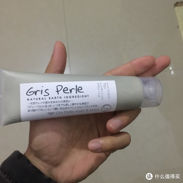 Gris perle佩噜噜净润双效洁面泥,感谢大妈给我的众测，哇哈哈哈