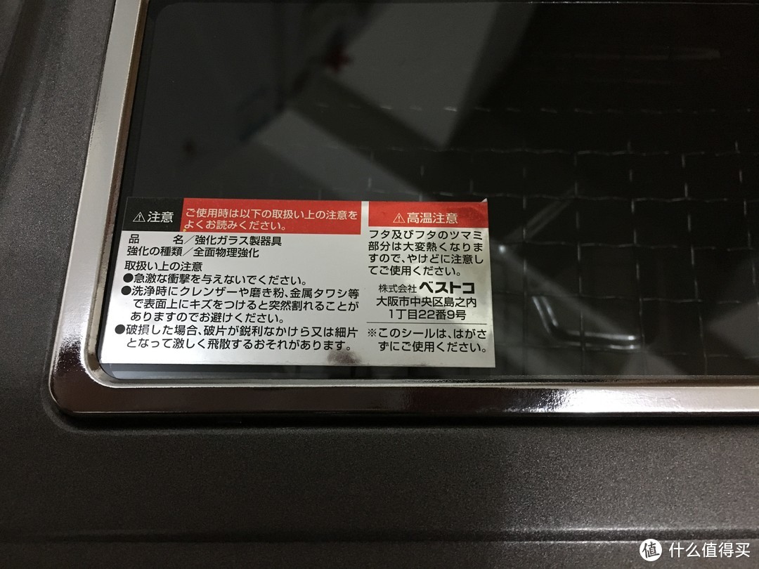 新技能慢慢get√——日本 Bestco 煎烤亲子锅具套组评测报告