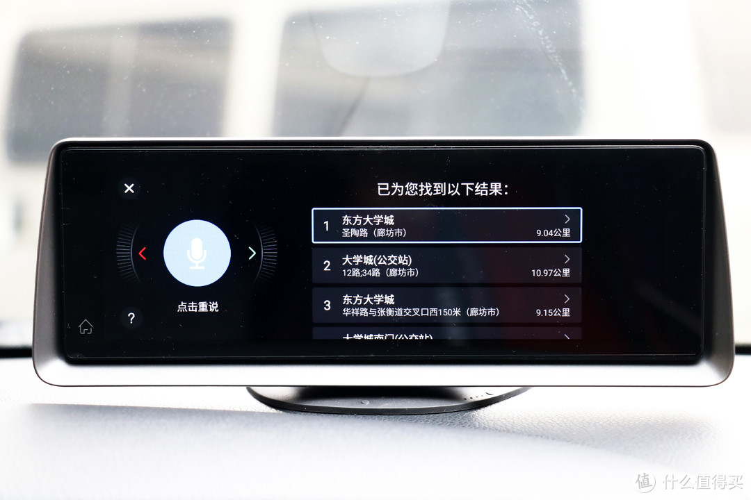 想你所想，智慧车机 —— 车里子 智能轻车机C1 评测