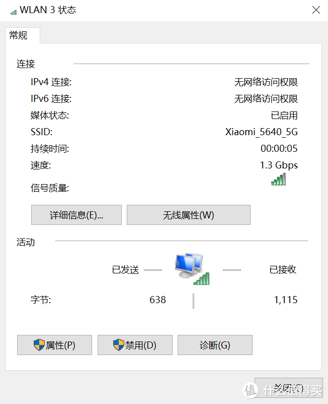 极致简约，易用为王—小米路由器HD试用+拆解！！！