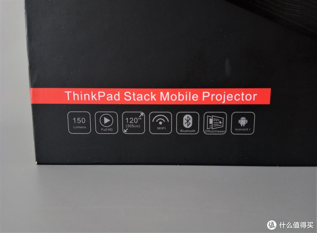 集智能.便携.娱乐为一体的ThinkPad Stack投影模块使用体验
