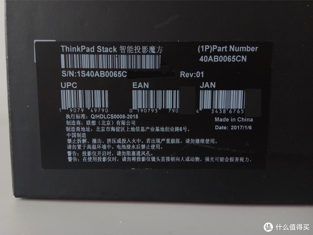 集智能.便携.娱乐为一体的ThinkPad Stack投影模块使用体验