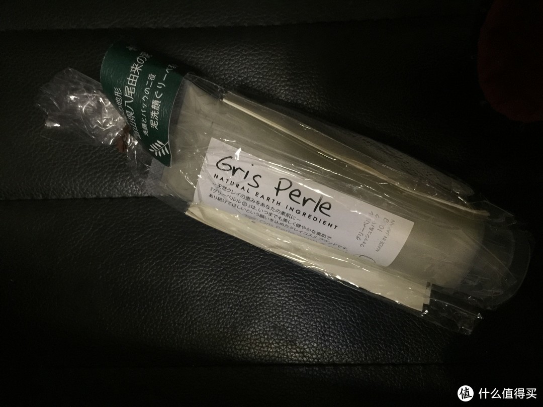 晚间洁面新选择 — GRIS PERLE 佩噜噜 净润双效洗颜泥 使用指南