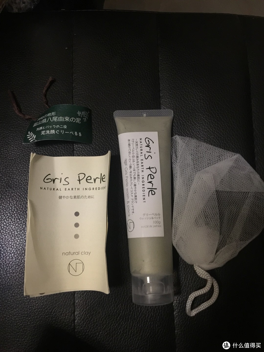 晚间洁面新选择 — GRIS PERLE 佩噜噜 净润双效洗颜泥 使用指南