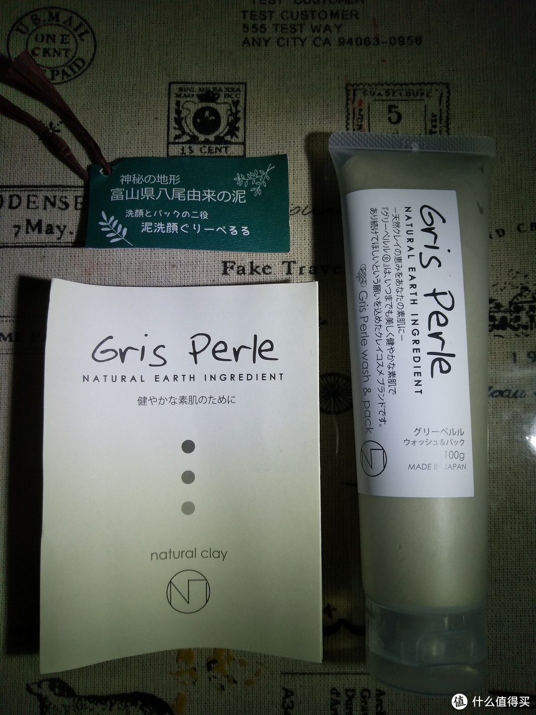 来自哆啦A梦故乡的玫瑰芬芳——Gris perle 佩噜噜 净润双效 洁面泥 感谢张大妈第一次翻我的牌子