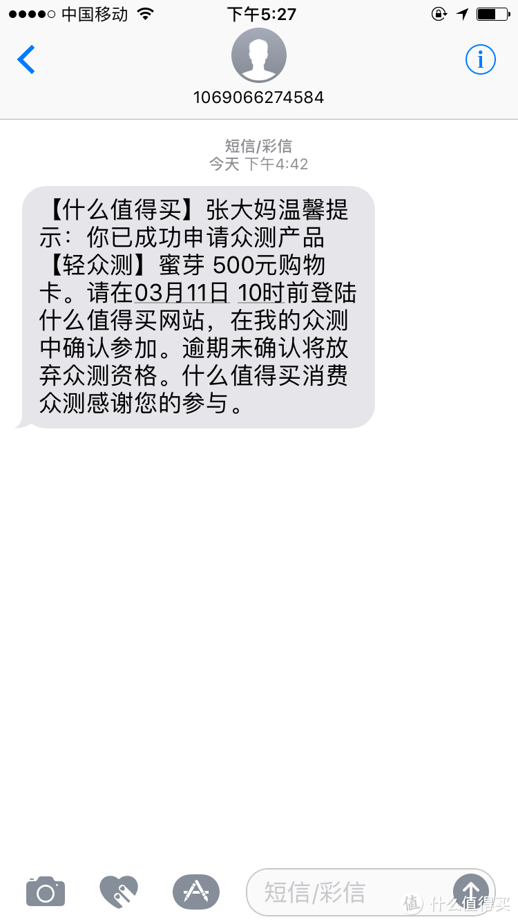 蜜芽初体验&速客三合一滑板推车首晒